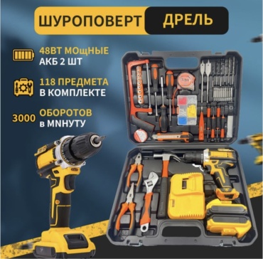 KARSUN7 дрель-шуруповерт SS07 18 В