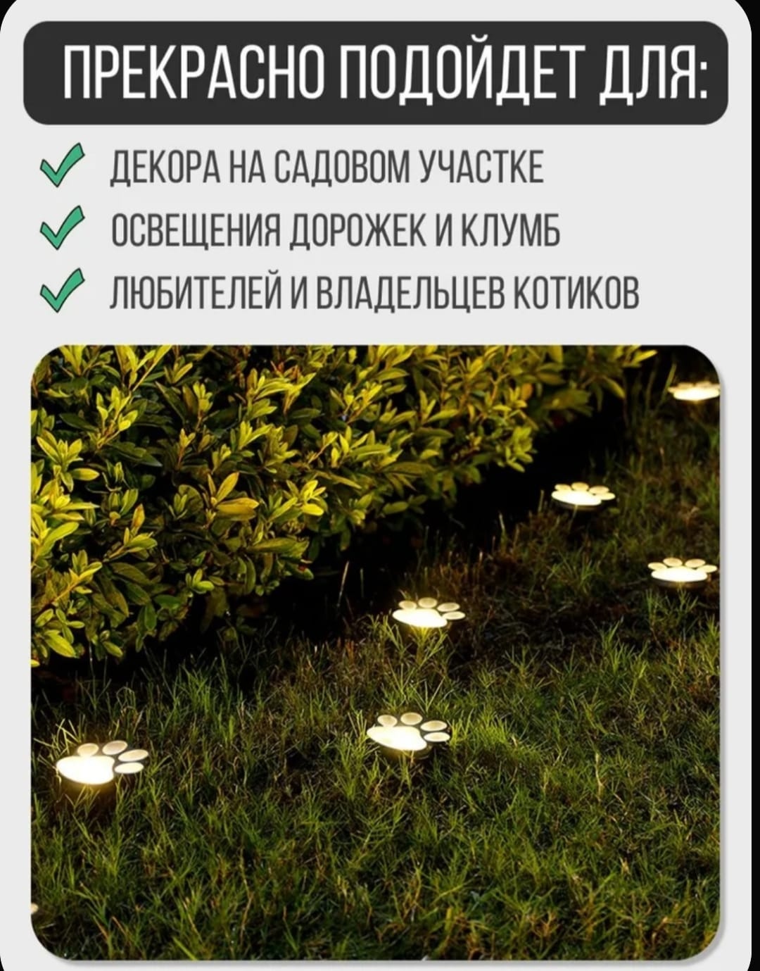 Уличный светильник грунтовый 9 см
