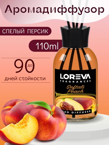 Loreva peach 110 мл