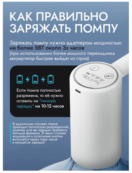 Помпа для воды W2 CT-11 черный