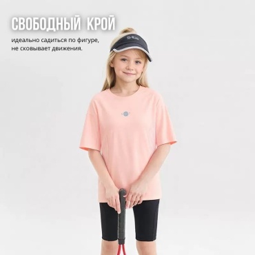 Футболка розовый