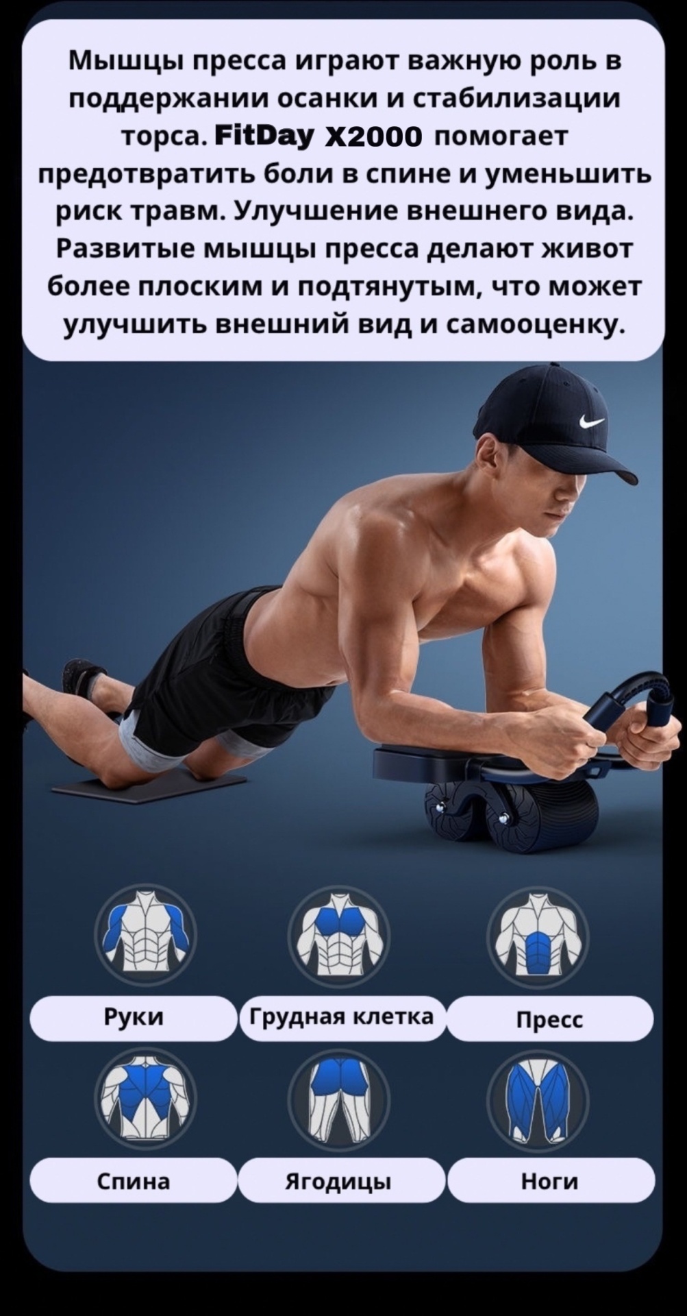 Пресс х2000 черный