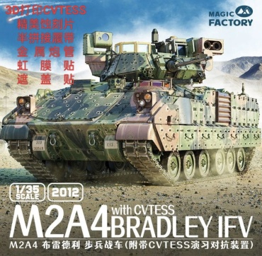 Американская боевая машина пехоты M2A3 Bradley