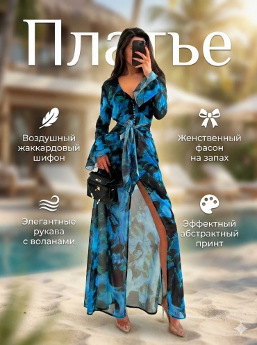 Платье Special_one синий, темно-синий