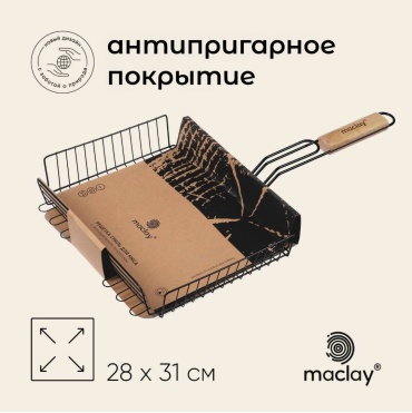 Maclay 10145893 31 см