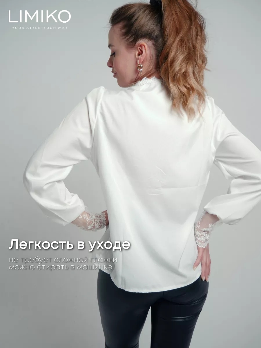 Рубашка LIMIKO белый