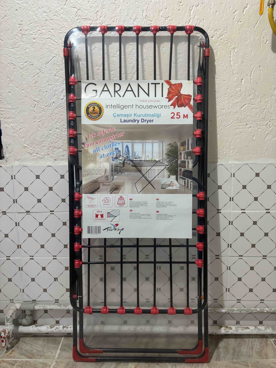 Сушилка Altay GARANTİ, металл