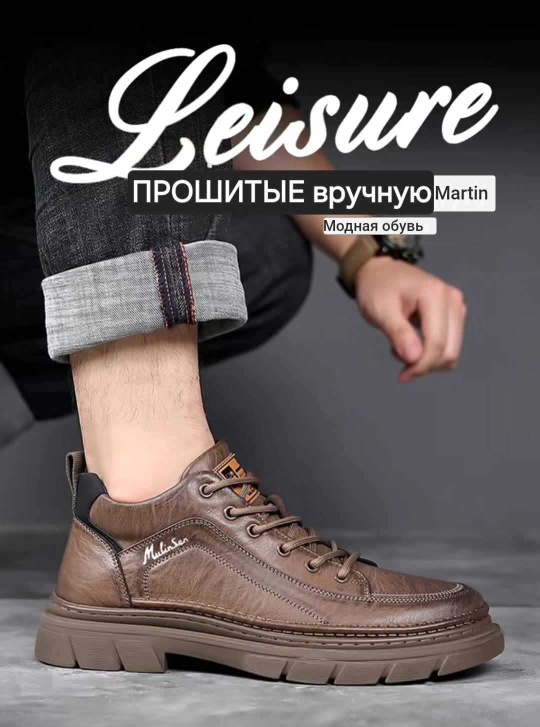 Ботинки бежевый