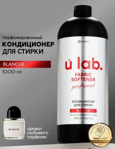 Ural Lab кондиционер Blanche, парфюмированный 1000 мл