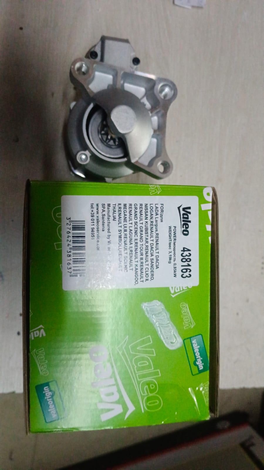 Стартер Valeo 438163