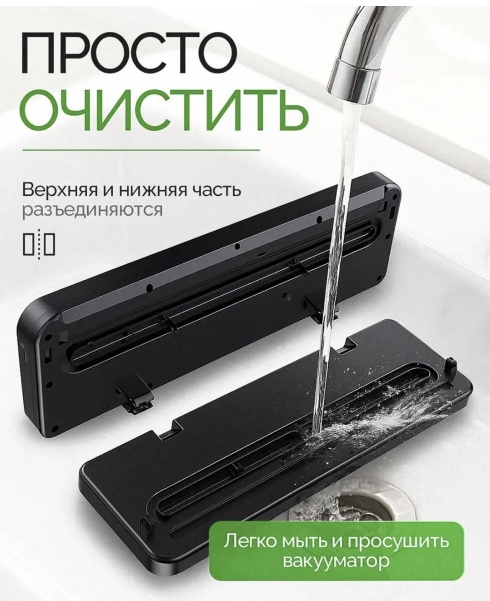 Вакуумный упаковщик ProFresh 5152 черный, серый