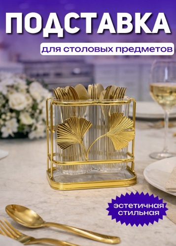 Подставка нержавеющая сталь