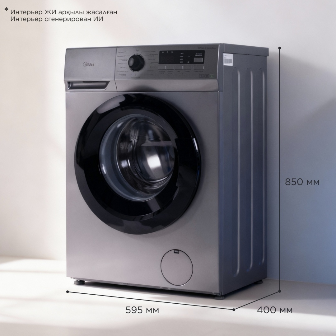 Стиральная машина Midea MFN60-S1003S Slim серый