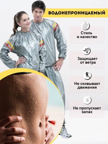 Костюм серый L