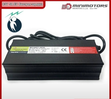 Зарядное устройство Minimotors Volta MC450 - 0830 черный