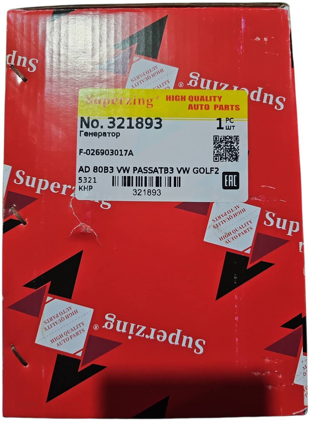 Генератор Superzing 321893