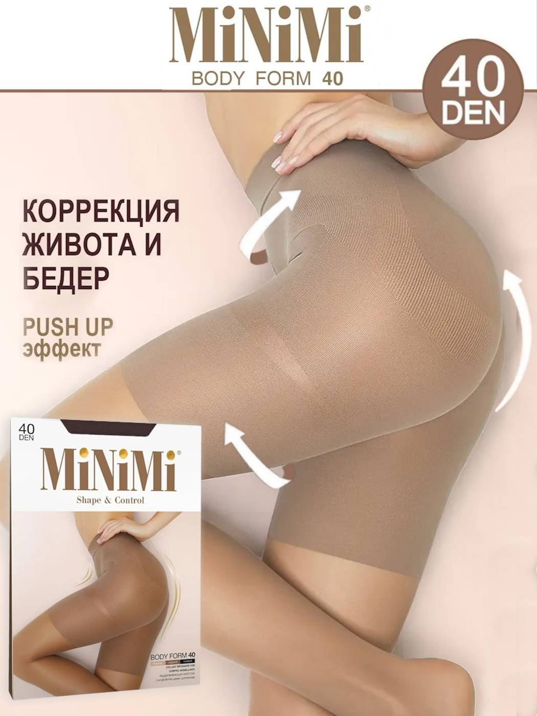 светло-бежевый
