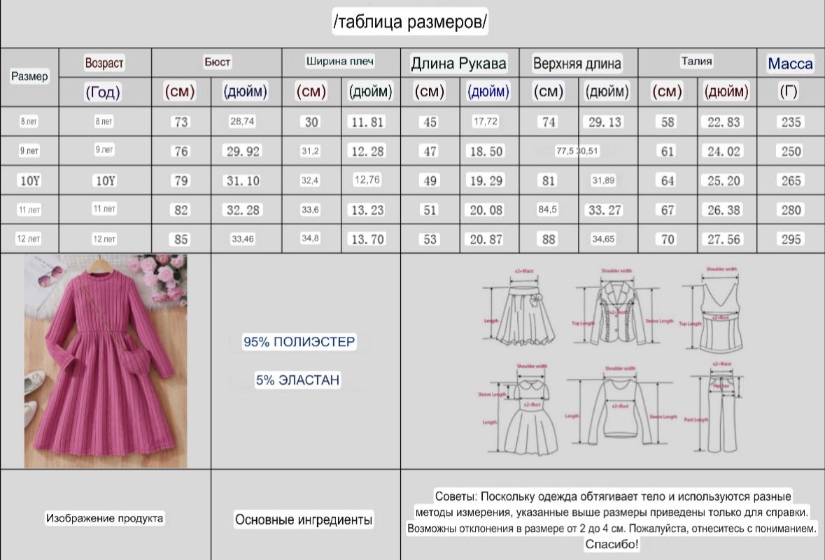 Нарядное платье S-ta розовый