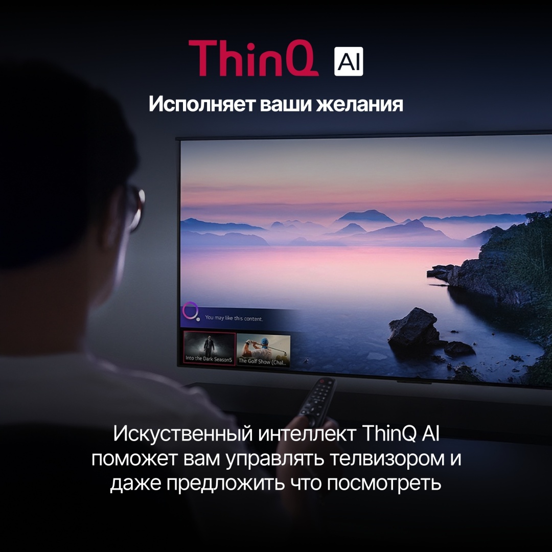 Телевизор KONKA KT55-Q682WB 140 см черный