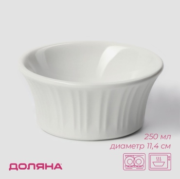 Рамекин для выпечки, для запекания, для кексов Лавка уюта керамика, 1 шт