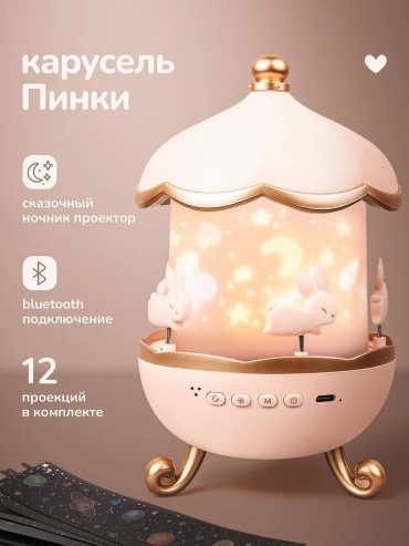 Solar ночник детский настольный NP-04, разноцветный