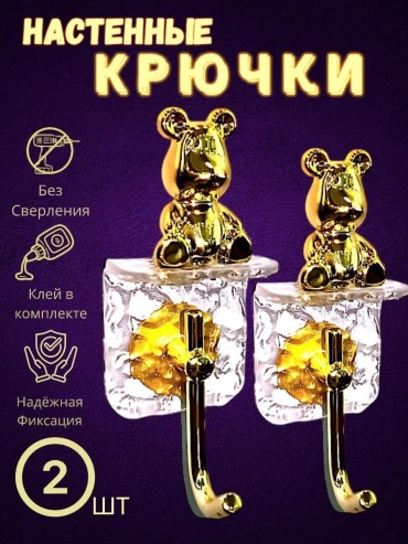 Держатель 251407209 1 шт, пластик