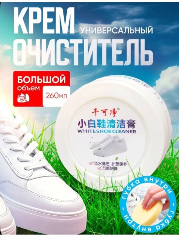 Dumorix крем белый, 893233738