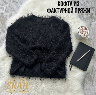 Кофта Ekan черный