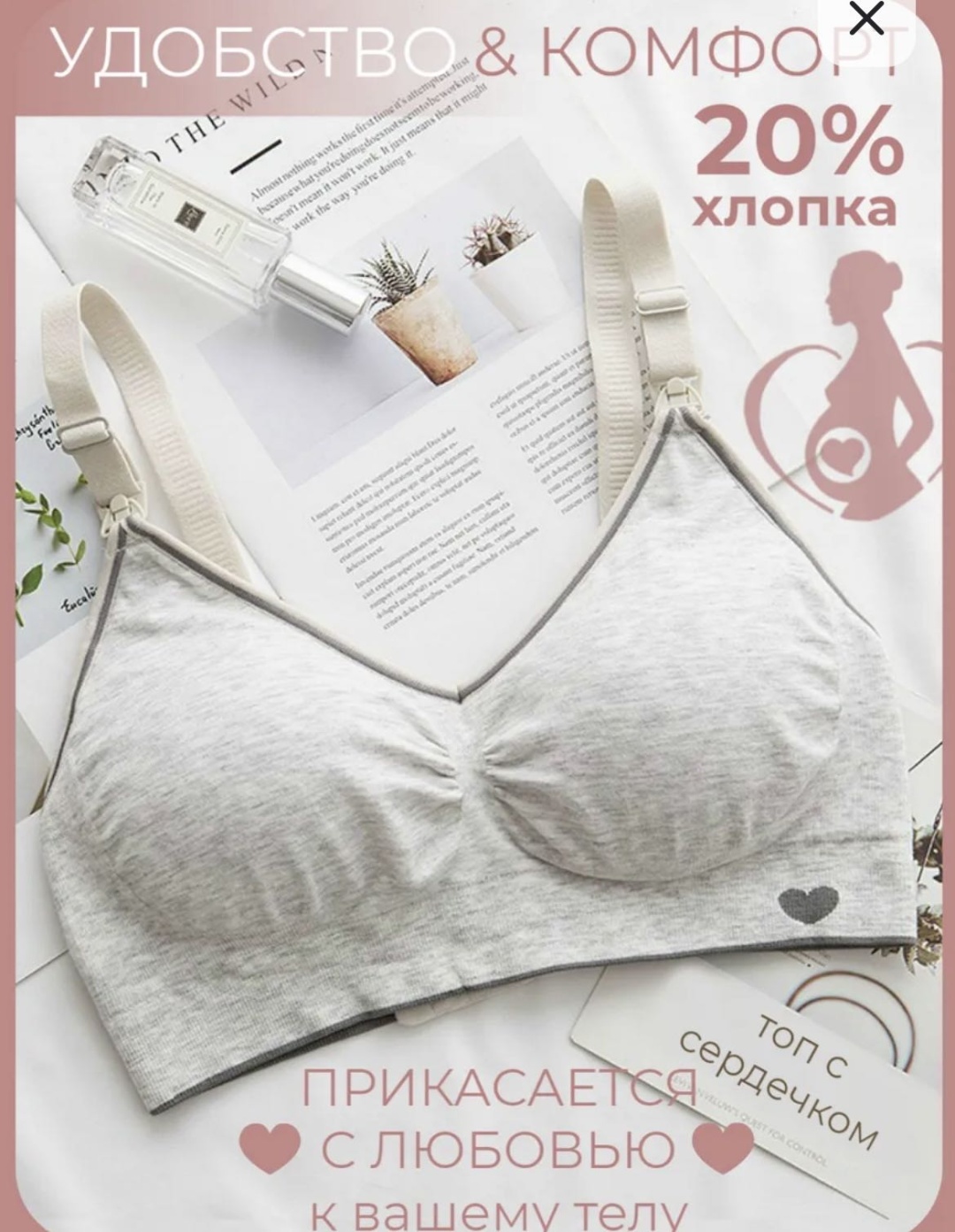 Мягкая чашка серый