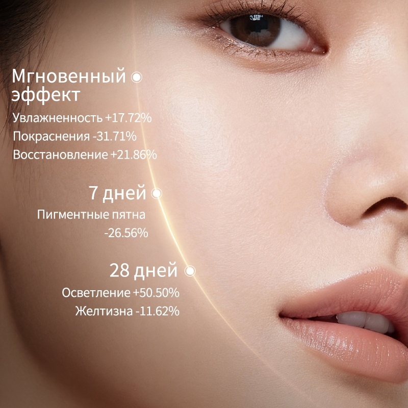 Lydimoon крем Осветляющий с витамином С для лица 50 мл