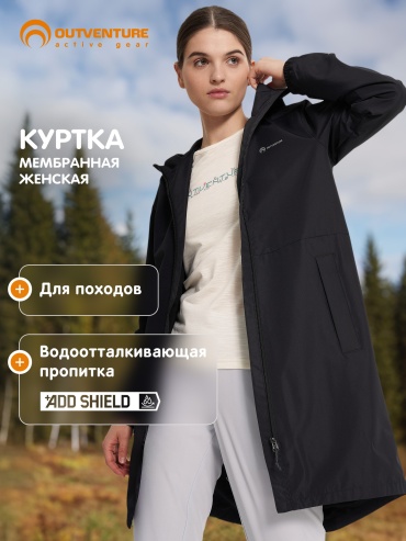 Ветровка Outventure черный