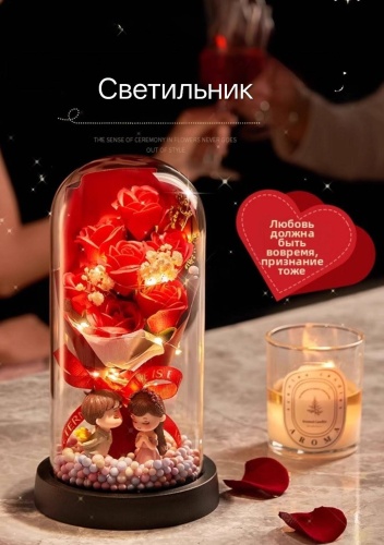 Декоративный светильник настольный Светильник Признание любви, теплый белый