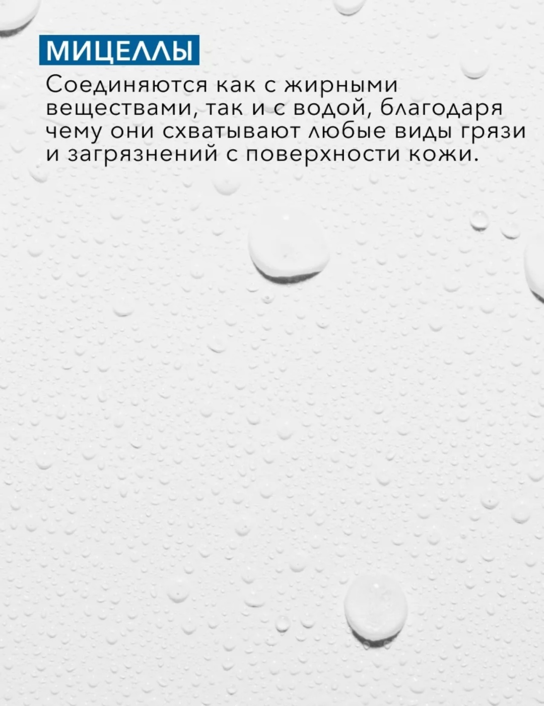 Bielenda Neuro Увлажняющая мицеллярная вода 500 мл