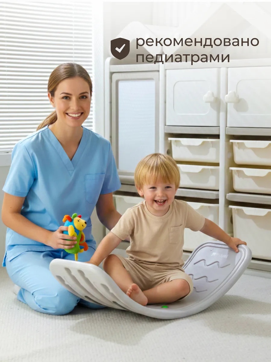 Балансборд до 30 кг 10 мм
