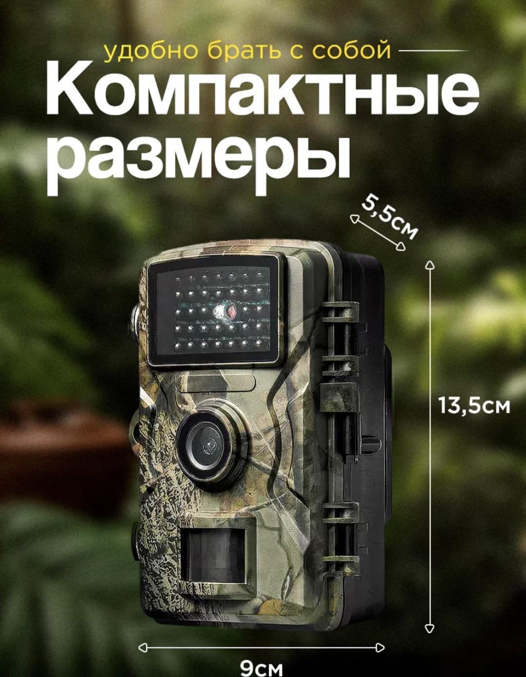 Фотоловушка 274181731