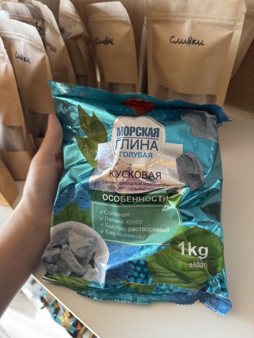 Натуральная 30324907_625106957 1000 г