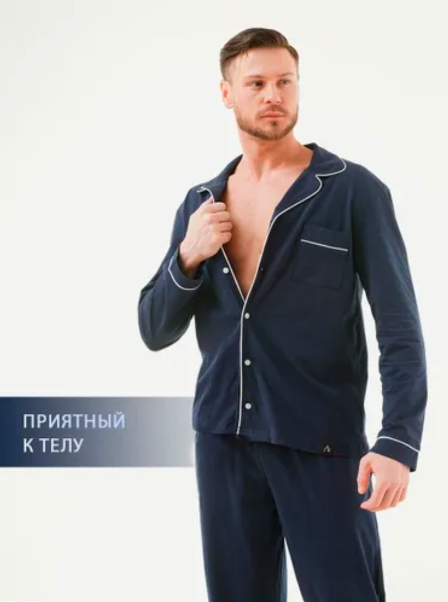 Пижама синий