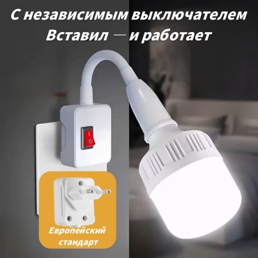 Бра настенный SADDY E27, белый