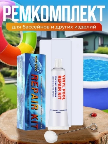 Ремонтный набор RVNP60