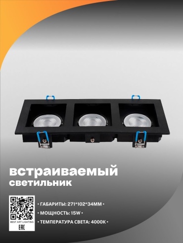 Bestart Lighting L6430C-15 LED