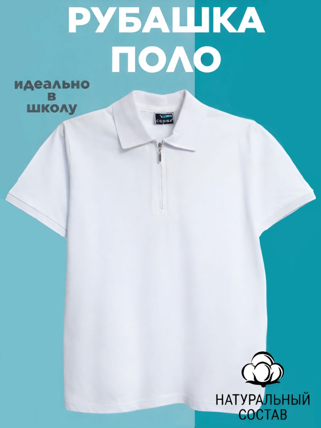 бледно-розовый
