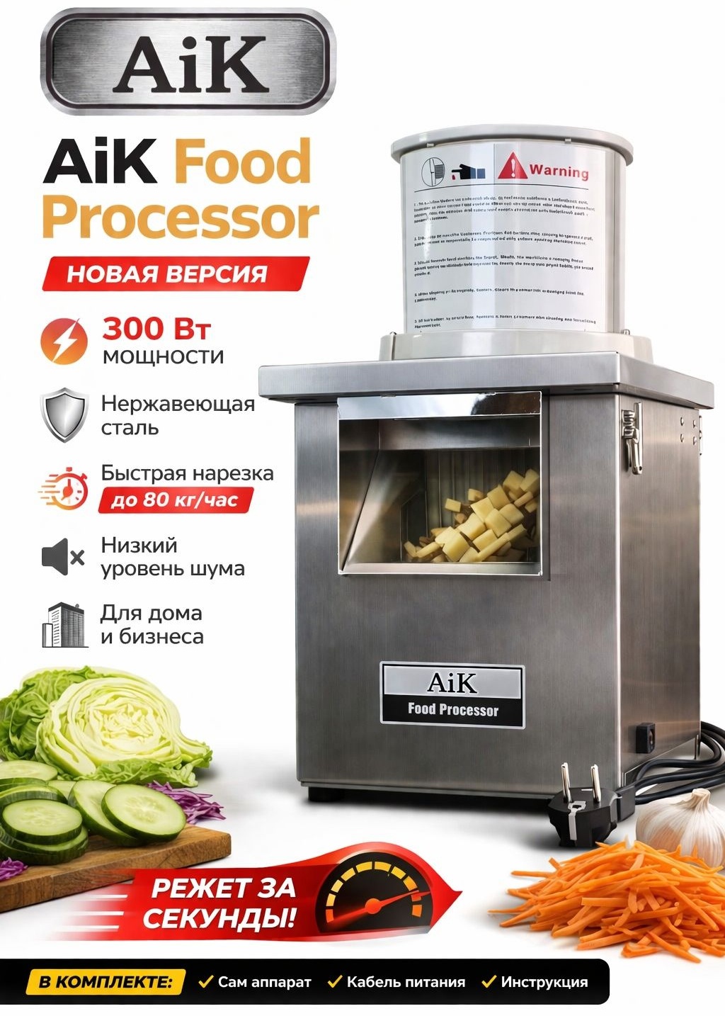 AiK GP-860 серый