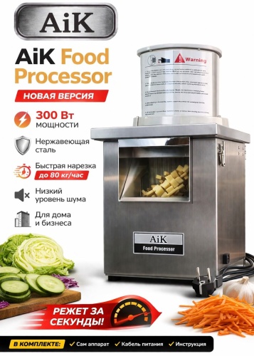 AiK GP-860 серый