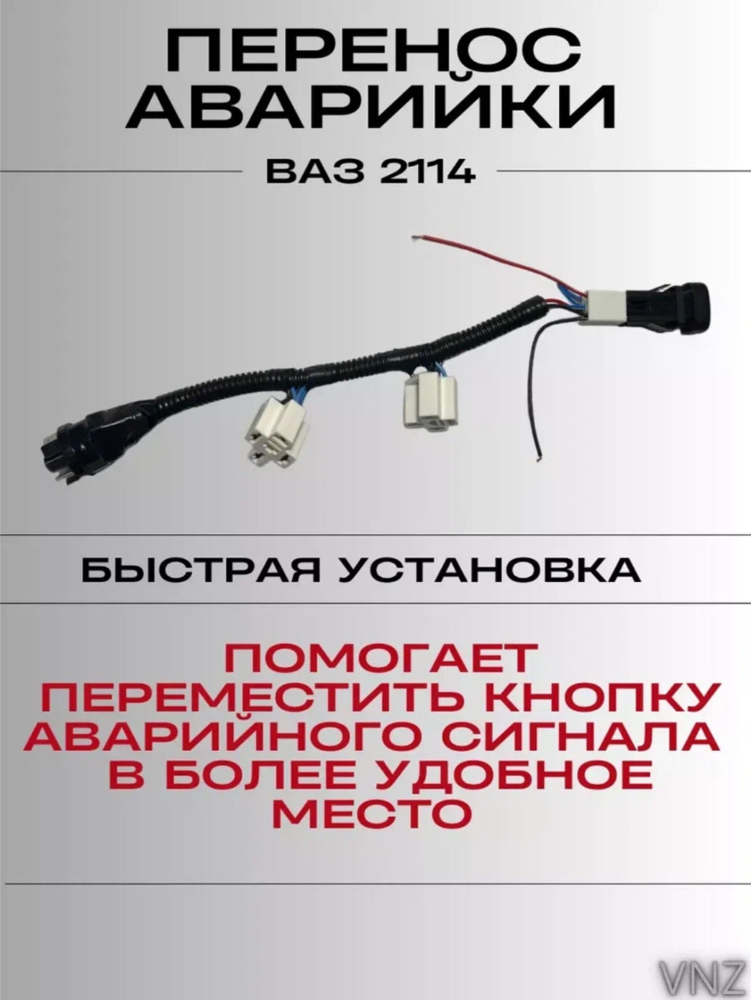 Ремкомплект 8456780853