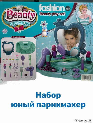 Набор Юный парикмахер