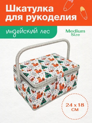 Шкатулка 255102761, текстиль