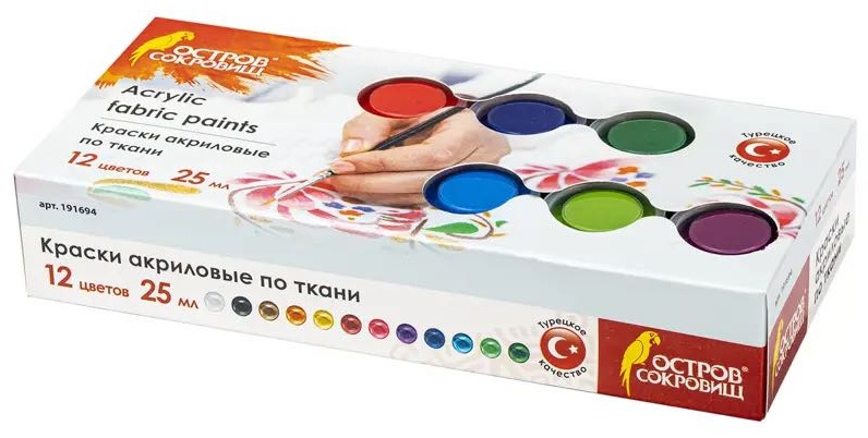 Краски