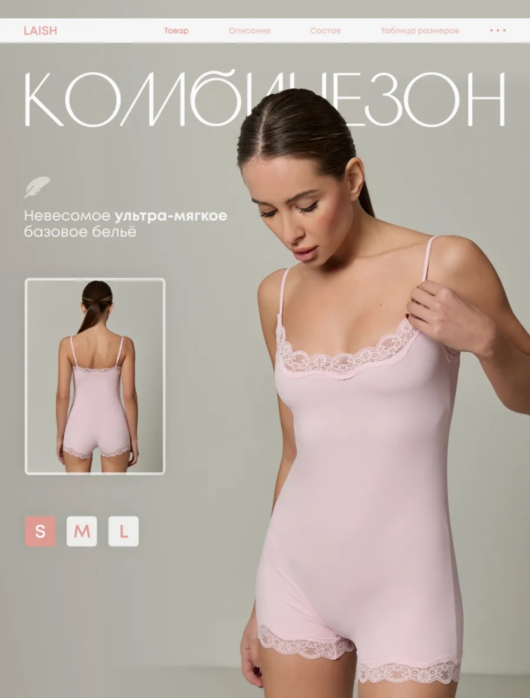 розовый