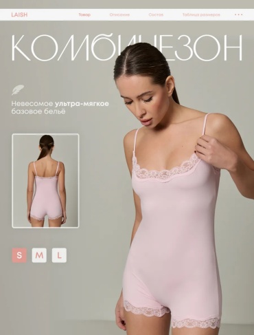 Боди-лонгслив розовый