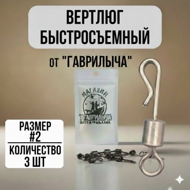 Вертлюг 30223056_6968